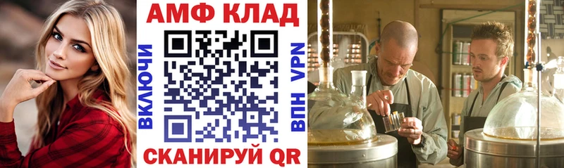 Amphetamine Premium  Удачный 
