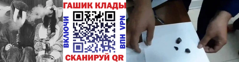 продажа наркотиков  Удачный  Гашиш индика сатива 