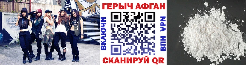 ГЕРОИН герыч сколько стоит Удачный