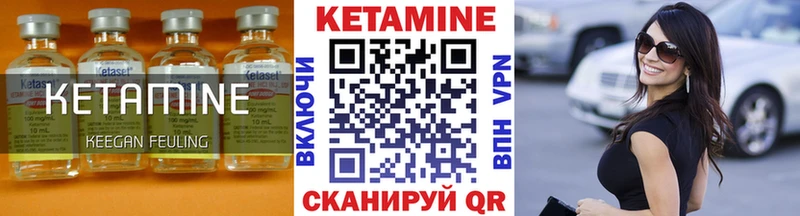 Кетамин ketamine  Удачный 