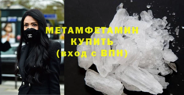 стаф Абдулино