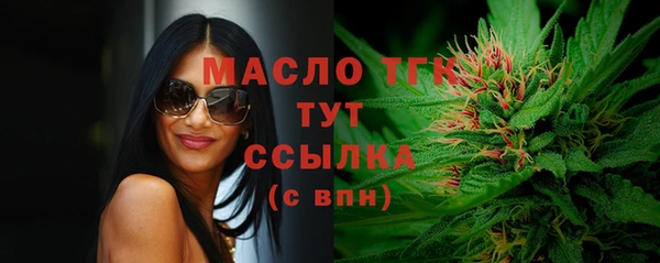 стаф Абдулино