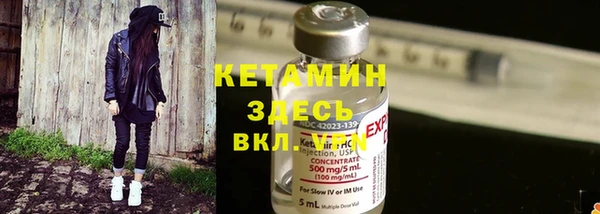 МДМА Абинск