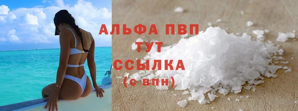 стаф Абдулино
