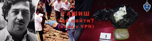 МДМА Абинск