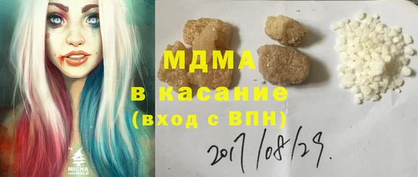 герыч Абаза