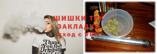 МДМА Абинск