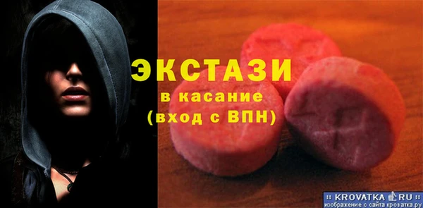 МДМА Абинск