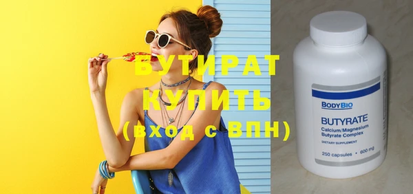 ALPHA PVP Пролетарск