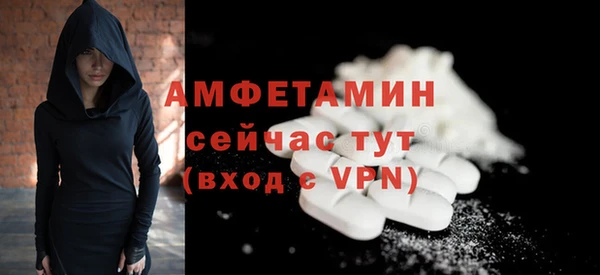 стаф Абдулино