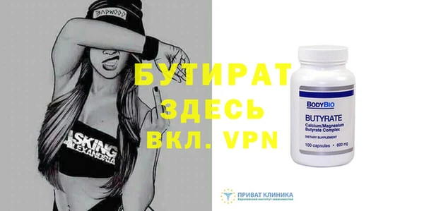 стаф Абдулино