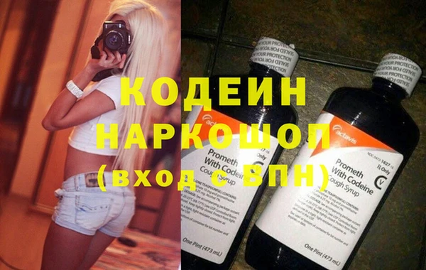герыч Абаза
