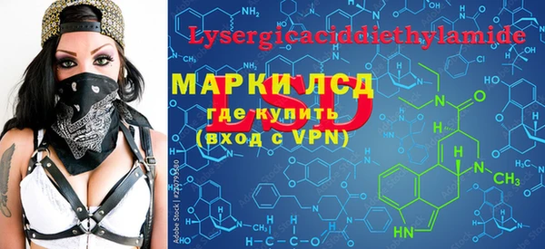 герыч Абаза