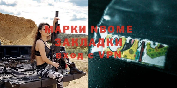 МДМА Абинск