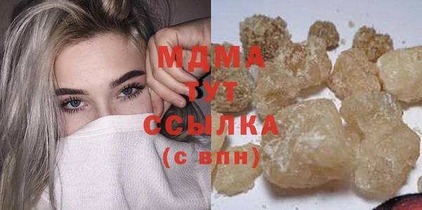 герыч Абаза