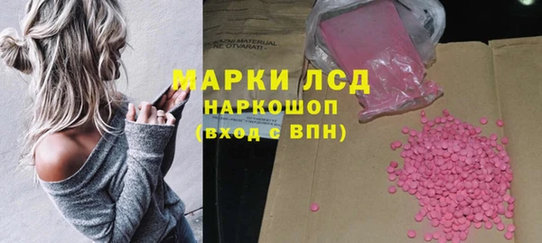стаф Абдулино