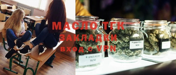 МДМА Абинск