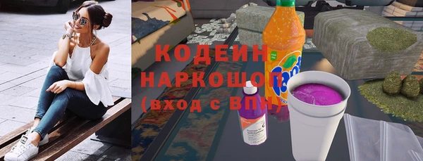 таблы Протвино