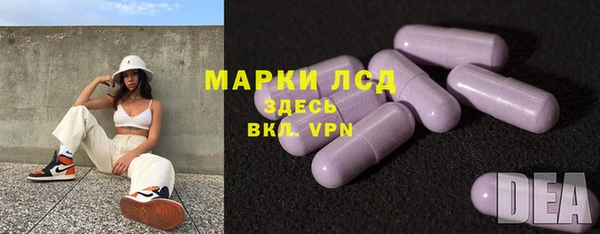 MDMA Алексеевка