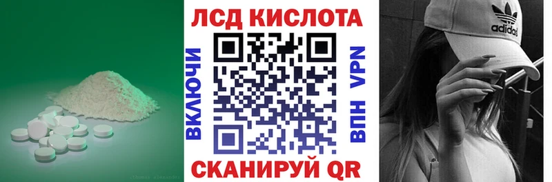 omg ССЫЛКА Удачный Лсд 25 экстази кислота