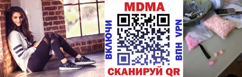 сайты даркнета клад mega сайт MDMA VHQ Удачный где купить наркоту