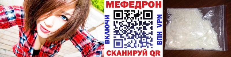 где найти наркотики  Удачный  МЕФ мяу мяу 