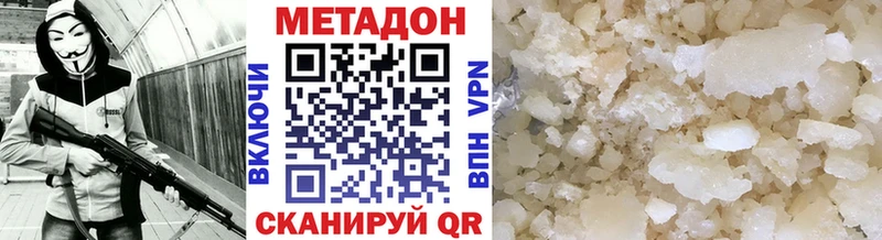 кракен рабочий сайт Удачный МЕТАДОН мёд