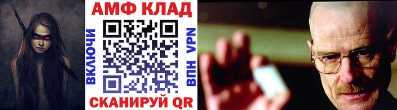 Первитин кристалл Удачный