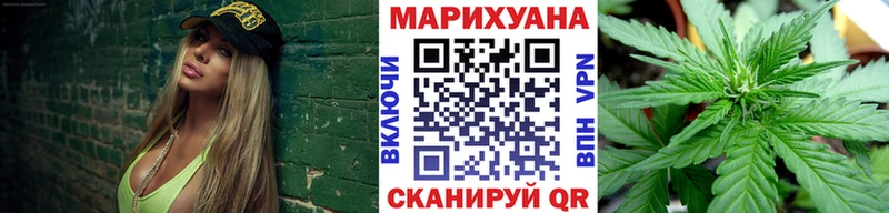 где продают наркотики  mega tor  Марихуана планчик  Удачный 